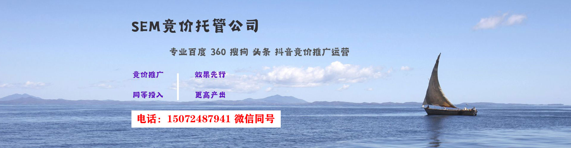 前进百度竞价开户