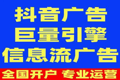 信息流营销案例分析：电商平台的流量运营策略